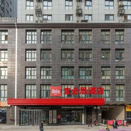 Ibis Xian Hi-Tech Zone No.7 Keji Rd Hotel Екстериор снимка