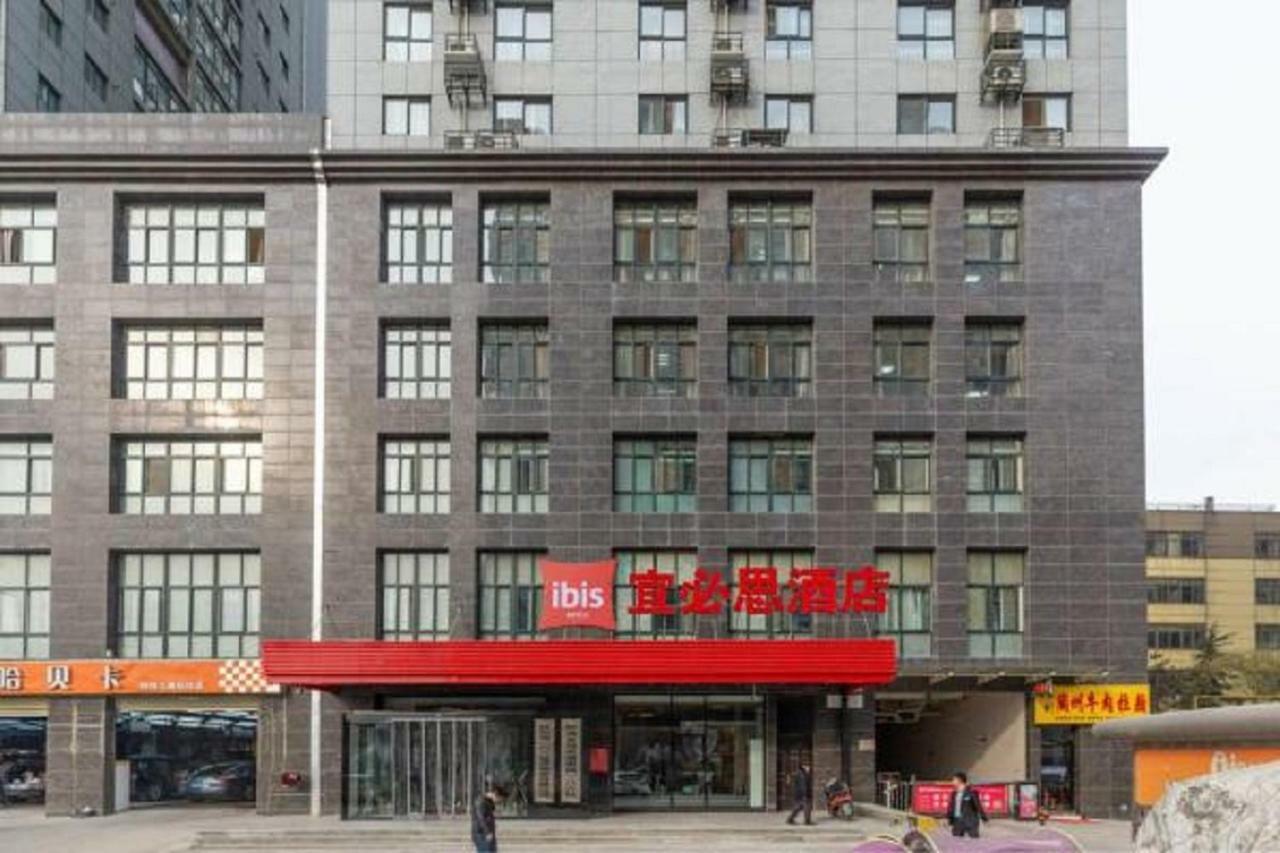 Ibis Xian Hi-Tech Zone No.7 Keji Rd Hotel Екстериор снимка